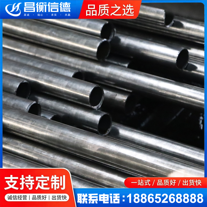 乌尔禾冷轧精密钢管
