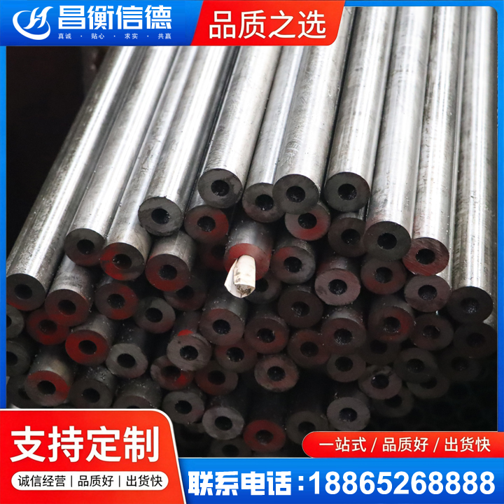 乌尔禾20#精密钢管