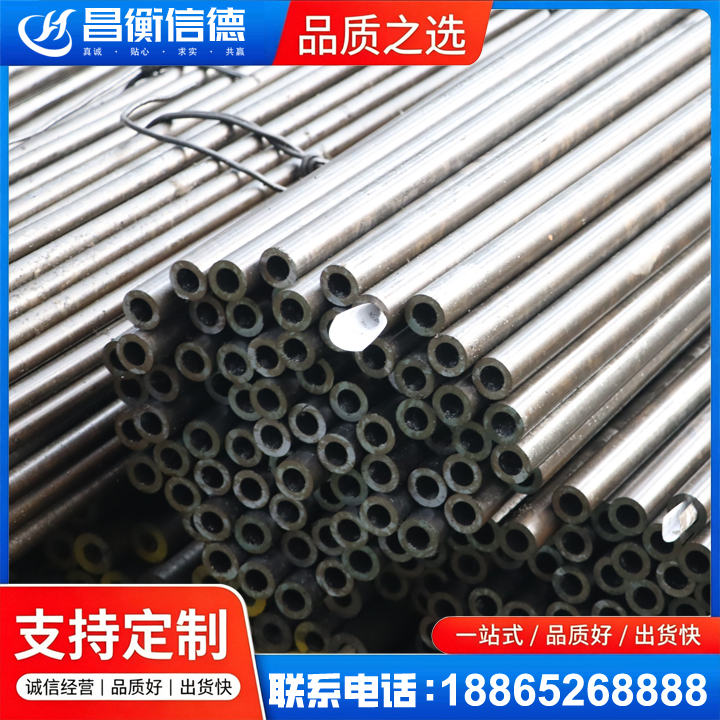 乌尔禾液压油缸用精密钢管