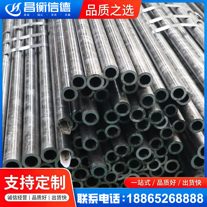 乌尔禾45#精密钢管