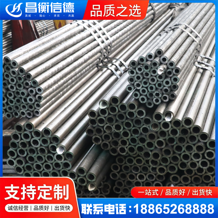 乌尔禾光亮精密钢管